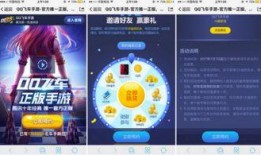 蓝影皮肤爆料视频下载安装,下载安装攻略一览